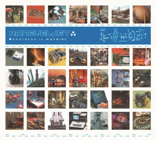 Koneveljet - Brothers In Machine